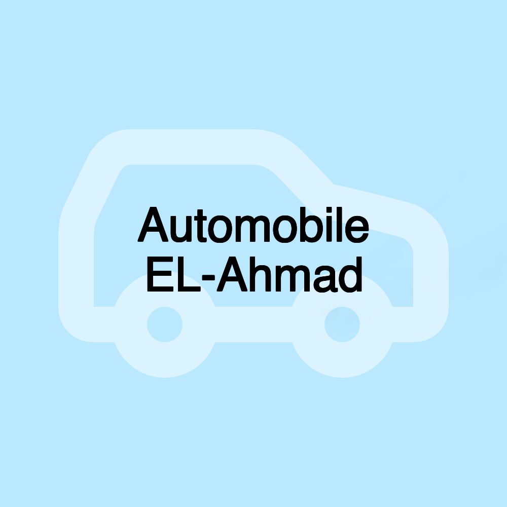 Automobile EL-Ahmad